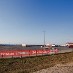 Гостиница Родина, Аксай, Ростовская область