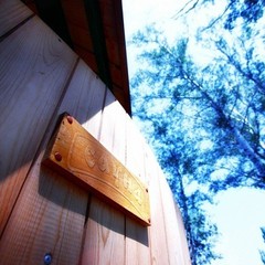 База отдыха Стрелка, Азов, Ростовская область