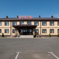 Отель Мария, Аксай, Ростовская область