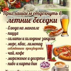 Мини-отель Остров, Александров, Владимирская область