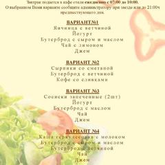 Мини-отель Остров, Александров, Владимирская область