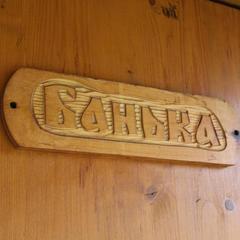 Мини-отель Остров, Александров, Владимирская область