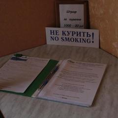 Мини-отель Остров, Александров, Владимирская область