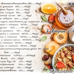 Отель Forest, Алупка, Крым