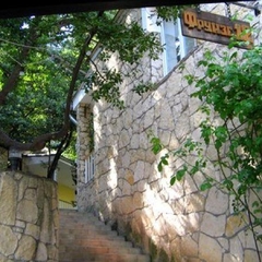 Пансионат Летний дворик, Алупка, Крым