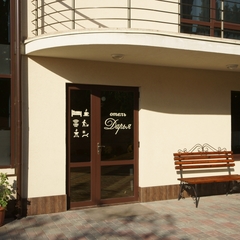 Отель Дарья, Алушта, Крым