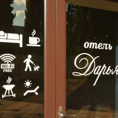 Отель Дарья, Алушта, Крым