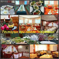 Отель Бизнес-отель Нефтяник, Альметьевск, Татарстан