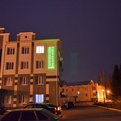 Гостиница Султанмурат, Альметьевск, Татарстан