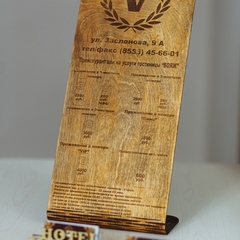 Гостиница Вояж, Альметьевск, Татарстан