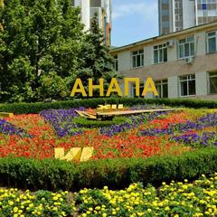 Отель Эра, Анапа, Краснодарский край