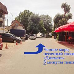 Гостевой дом Камена, Анапа, Краснодарский край