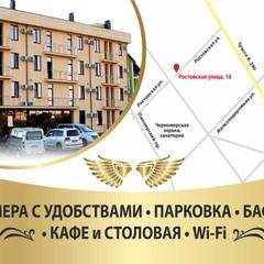 Гостевой дом K.V.N., Анапа, Краснодарский край
