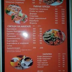 Гостевой дом Поло, Анапа, Краснодарский край