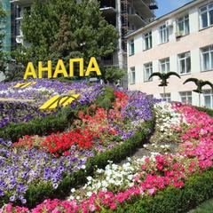 Отель Ардо, Анапа, Краснодарский край