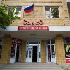 Гостевой дом Садко на Астраханской 9, Анапа, Краснодарский край