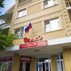 Гостевой дом Садко на Астраханской 9, Анапа, Краснодарский край