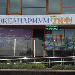 Гостевой дом Модерн, Анапа, Краснодарский край