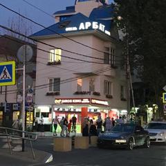 Гостевой дом Арбат, Анапа, Краснодарский край