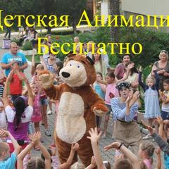 Комплекс отдыха Dinamo 1 Holiday Park, Анапа, Краснодарский край