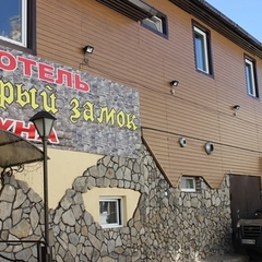 Отель Старый Замок, Ангарск, Иркутская область