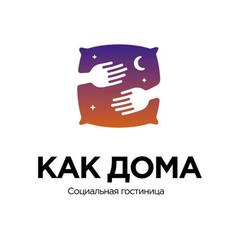 Хостел Как дома, Ангарск, Иркутская область