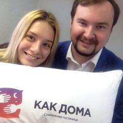 Хостел Как дома, Ангарск, Иркутская область