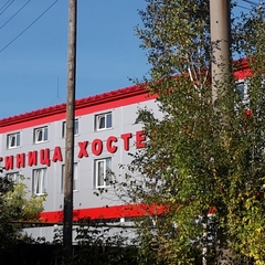 Гостиница -Хостел Клевер, Арамиль, Свердловская область