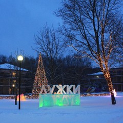 Клуб отдыха Лужки, Аносино, Московская область