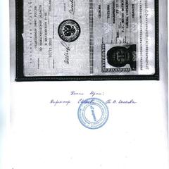 Отель Шатковская Инн, Арзамас, Нижегородская область