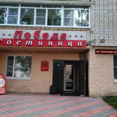 Мини-гостиница Победа, Арзамас, Нижегородская область