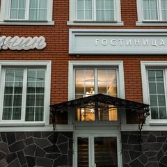 Отель Бунин, Арзамас, Нижегородская область