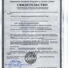 Отель Шатковская Инн, Арзамас, Нижегородская область