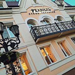 Отель Реавиль, Арзамас, Нижегородская область