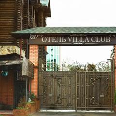 Гостиничный комплекс Villa Club, Армавир, Краснодарский край
