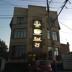 Гостиница Rhouse Inn, Армавир, Краснодарский край