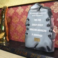 Гостиница Пантера, Арзамас, Нижегородская область