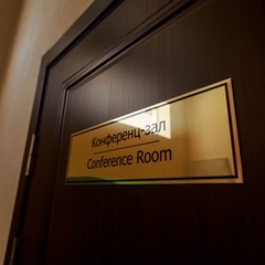 Гостиница Армавир, Армавир, Краснодарский край