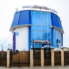 Отель Рандеву, Армавир, Краснодарский край