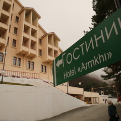  Курортно-оздоровительный комплекс Армхи, Армхи, Республика Ингушетия