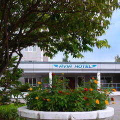  Авиа Отель, Артем, Приморский край