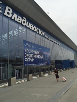 Visti Stay in Vladivostok Airoport — фото 1