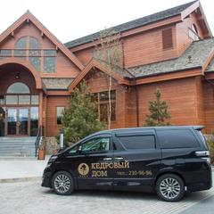 Отель Бутик-Отель Кедровый город, Артем, Приморский край