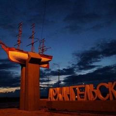 Гостиница Меридиан, Архангельск, Архангельская область