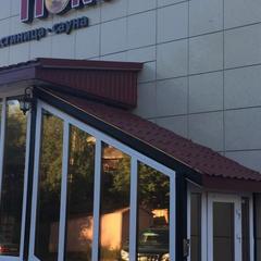 Гостиница Форт Нокс, Архангельск, Архангельская область