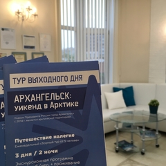 Гостиница Арго, Архангельск, Архангельская область