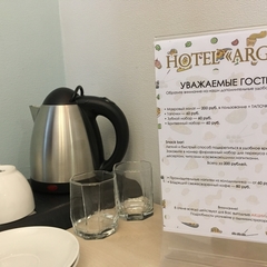 Гостиница Арго, Архангельск, Архангельская область