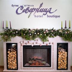 Отель Северница, Архангельск, Архангельская область