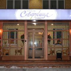 Отель Северница, Архангельск, Архангельская область