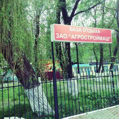 База отдыха Агростроймаш, село Архипо-Осиповка, Краснодарский край